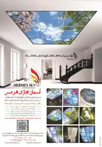 عکس شماره 2393 %D8%A2%D8%B3%D9%85%D8%A7%D9%86-%D9%85%D8%AC%D8%A7%D8%B2%DB%8C-%D9%87%D8%B1%D9%85%D8%B3-%D8%A2%DA%AF%D9%87%DB%8C-%D8%AF%D8%B1-%D8%B4%D9%85%D8%A7%D8%B1%D9%87-266