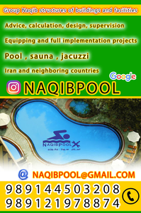 عکس شماره 23971 %D8%B3%D8%A7%D8%AE%D8%AA-%D8%A7%D8%B3%D8%AA%D8%AE%D8%B1-%D8%AF%D8%B1-%D8%A7%D8%B2%DA%AF%D9%84