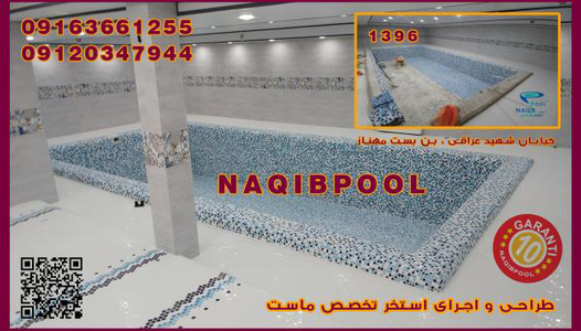 عکس شماره 23973 %D8%B3%D8%A7%D8%AE%D8%AA-%D8%A7%D8%B3%D8%AA%D8%AE%D8%B1-%D8%AF%D8%B1-%D8%A7%D8%B2%DA%AF%D9%84