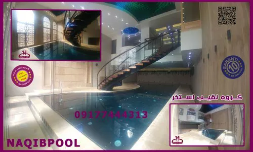 ساخت استخر در اقدسیه
