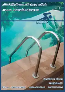 عکس شماره 23988 %D8%B3%D8%A7%D8%AE%D8%AA-%D8%A7%D8%B3%D8%AA%D8%AE%D8%B1-%D8%AF%D8%B1-%D8%A7%D9%84%DB%8C%DA%AF%D9%88%D8%AF%D8%B1%D8%B2