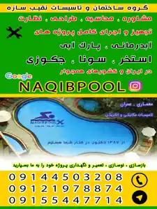 عکس شماره 23989 %D8%B3%D8%A7%D8%AE%D8%AA-%D8%A7%D8%B3%D8%AA%D8%AE%D8%B1-%D8%AF%D8%B1-%D8%A7%D9%84%DB%8C%DA%AF%D9%88%D8%AF%D8%B1%D8%B2