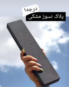 عکس شماره 24002 %D8%A2%D8%AC%D8%B1%D9%86%D9%85%D8%A7-%D8%B3%D9%81%DB%8C%D8%AF