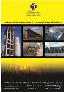 عکس شماره 2404 %D9%82%D8%A7%D9%84%D8%A8-%D8%A8%D9%86%D8%AF%DB%8C-%D8%A8%D8%AA%D9%86-%D8%A2%DA%AF%D9%87%DB%8C-%D8%AF%D8%B1-%D8%B4%D9%85%D8%A7%D8%B1%D9%87-265