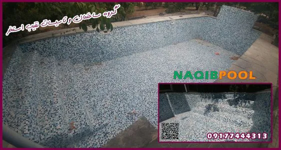 ساخت استخر در فرحزاد