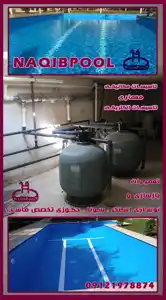 عکس شماره 24077 %D8%B3%D8%A7%D8%AE%D8%AA-%D8%A7%D8%B3%D8%AA%D8%AE%D8%B1-%D8%AF%D8%B1-%D8%B4%D9%87%D8%B1%D8%A2%D8%B1%D8%A7