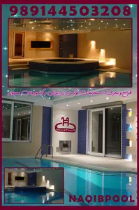 ساخت استخر در طرشت