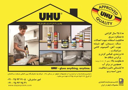 عکس شماره 2409 %D8%A7%D9%86%D9%88%D8%A7%D8%B9-%DA%86%D8%B3%D8%A8-%D8%A2%DA%AF%D9%87%DB%8C-%D8%AF%D8%B1-%D8%B4%D9%85%D8%A7%D8%B1%D9%87-266