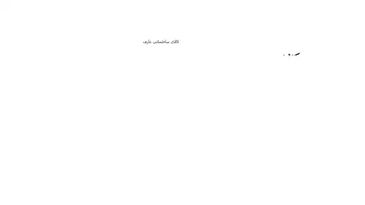 عکس شماره 24435 %D8%B3%DB%8C%D9%86%DA%A9-%D8%A7%D8%B3%D8%AA%DB%8C%D9%84-%D8%A7%D9%84%D8%A8%D8%B1%D8%B2