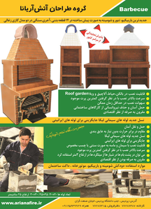 عکس شماره 2445 %D8%A8%D8%A7%D8%B1%D8%A8%DB%8C%DA%A9%DB%8C%D9%88-%D8%A2%DA%AF%D9%87%DB%8C-%D8%AF%D8%B1-%D8%B4%D9%85%D8%A7%D8%B1%D9%87-282