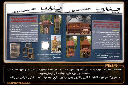 عکس شماره 2446 %D8%A8%D8%A7%D8%B1%D8%A8%DB%8C%DA%A9%DB%8C%D9%88-%D8%AA%D8%B5%D9%88%DB%8C%D8%B1-%D8%B4%D9%85%D8%A7%D8%B1%D9%87-1