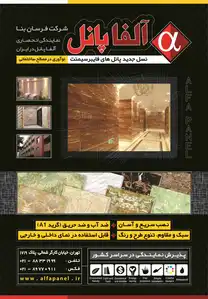 عکس شماره 2480 %D9%81%D8%A7%DB%8C%D8%A8%D8%B1%D8%B3%D9%85%D9%86%D8%AA-%D8%A2%DA%AF%D9%87%DB%8C-%D8%AF%D8%B1-%D8%B4%D9%85%D8%A7%D8%B1%D9%87-282