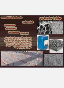 عکس شماره 24982 %D8%AA%D9%88%D9%84%DB%8C%D8%AF-%D9%88-%D9%81%D8%B1%D9%88%D8%B4-%D8%A7%D9%86%D9%88%D8%A7%D8%B9-%D8%A7%D9%81%D8%B2%D9%88%D8%AF%D9%86%DB%8C-%D9%87%D8%A7%DB%8C-%D8%A8%D8%AA%D9%86%DB%8C-%D9%87%D9%88%D8%A7%D8%B3%D8%A7%D8%B2-%D8%A8%D8%AA%D9%86