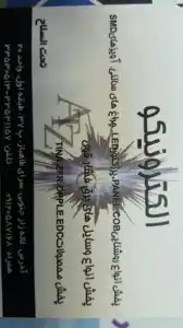 عکس شماره 2500 %D8%B1%D9%88%D8%B4%D9%86%D8%A7%DB%8C%DB%8C-%D8%AA%D8%B5%D9%88%DB%8C%D8%B1-%D8%B4%D9%85%D8%A7%D8%B1%D9%87-18