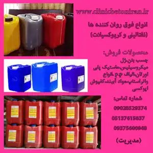 عکس شماره 25099 %D9%81%D8%B1%D9%88%D8%B4-%D8%B1%D9%88%D8%A7%D9%86-%DA%A9%D9%86%D9%86%D8%AF%D9%87-%D9%88-%D9%81%D9%88%D9%82-%D8%B1%D9%88%D8%A7%D9%86-%DA%A9%D9%86%D9%86%D8%AF%D9%87-%D8%A8%D8%AA%D9%86-%D9%85%D8%B4%D9%87%D8%AF