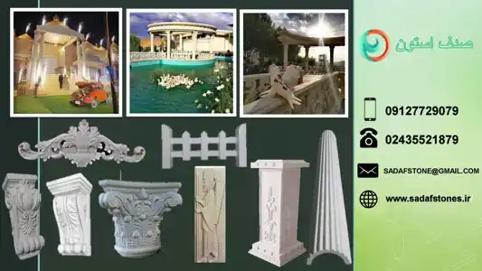 عکس شماره 25315 %D8%B3%D8%B1%D8%B3%D8%AA%D9%88%D9%86-%D8%B3%DB%8C%D9%85%D8%A7%D9%86%DB%8C