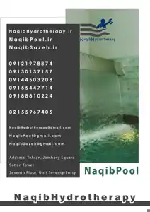 عکس شماره 25337 %D8%B3%D8%A7%D8%AE%D8%AA-%D8%A7%D8%B3%D8%AA%D8%AE%D8%B1-%D8%A2%D8%A8%D8%AF%D8%B1%D9%85%D8%A7%D9%86%DB%8C-%D9%82%D9%85