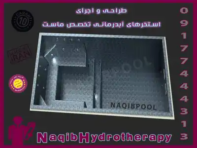 عکس شماره 25344 %D8%B3%D8%A7%D8%AE%D8%AA-%D8%A7%D8%B3%D8%AA%D8%AE%D8%B1-%D8%A2%D8%A8%D8%AF%D8%B1%D9%85%D8%A7%D9%86%DB%8C-%D9%82%D9%85