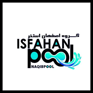 گروه اصفهان استخر