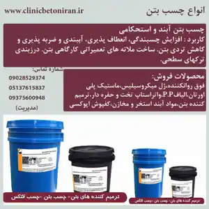 عکس شماره 25610 %D8%AA%D9%88%D9%84%DB%8C%D8%AF-%D9%88-%D9%81%D8%B1%D9%88%D8%B4-%DA%86%D8%B3%D8%A8-%D9%87%D8%A7%DB%8C-%DA%A9%D8%A7%D8%B1%D8%A8%D8%B1%D8%AF%DB%8C-%D8%A8%D8%AA%D9%86-%D8%A8%D8%A7-%D8%A8%D9%87%D8%AA%D8%B1%DB%8C%D9%86-%DA%A9%DB%8C%D9%81%DB%8C%D8%AA