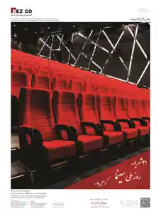 عکس شماره 2566 %DA%AF%D8%B3%D8%AA%D8%B1%D8%B4-%D9%85%D8%A8%D9%84%D9%85%D8%A7%D9%86-%D8%A2%D8%B3%DB%8C%D8%A7-%D8%A2%DA%AF%D9%87%DB%8C-%D8%AF%D8%B1-%D8%B4%D9%85%D8%A7%D8%B1%D9%87-270