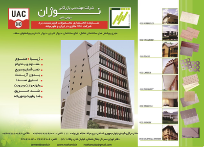 عکس شماره 2586 %D9%BE%D9%88%D8%B4%D8%B4-%D9%87%D8%A7%DB%8C-%D8%B3%D8%A7%D8%AE%D8%AA%D9%85%D8%A7%D9%86%DB%8C-%D8%A2%DA%AF%D9%87%DB%8C-%D8%AF%D8%B1-%D8%B4%D9%85%D8%A7%D8%B1%D9%87-273