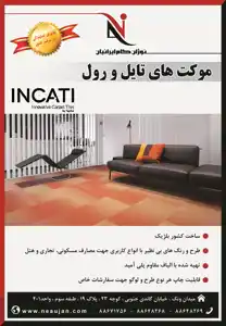 عکس شماره 2591 %D9%85%D9%88%DA%A9%D8%AA-%D9%87%D8%A7%DB%8C-%D8%AA%D8%A7%DB%8C%D9%84-%D9%88-%D8%B1%D9%88%D9%84-%D8%A2%DA%AF%D9%87%DB%8C-%D8%AF%D8%B1-%D8%B4%D9%85%D8%A7%D8%B1%D9%87-276