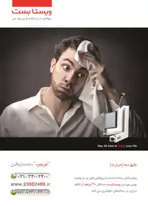 عکس شماره 2601 %D9%BE%D8%B1%D9%88%D9%81%DB%8C%D9%84-%D8%AF%D8%B1-%D9%88-%D9%BE%D9%86%D8%AC%D8%B1%D9%87-%DB%8C%D9%88-%D9%BE%DB%8C-%D9%88%DB%8C-%D8%B3%DB%8C-%D8%A2%DA%AF%D9%87%DB%8C-%D8%AF%D8%B1-%D8%B4%D9%85%D8%A7%D8%B1%D9%87-266