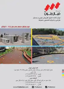 عکس شماره 2609 %D8%AA%D9%88%D9%84%DB%8C%D8%AF-%DA%A9%D9%86%D9%86%D8%AF%D9%87-%D8%A7%D9%86%D9%88%D8%A7%D8%B9-%DA%A9%D9%81%D9%BE%D9%88%D8%B4-%D8%A8%D8%AA%D9%88%D9%86%DB%8C-%D9%88-%D8%AC%D8%AF%D9%88%D9%84-%D8%B7%D8%B1%D8%A7%D8%AD%DB%8C-%D9%88-%D8%A7%D8%AC%D8%B1%D8%A7%DB%8C-%D8%AA%D8%AE%D8%B5%D8%B5%DB%8C-%D9%85%D8%AD%D9%88%D8%B7%D9%87-%D8%A2%DA%AF%D9%87%DB%8C-%D8%AF%D8%B1-%D8%B4%D9%85%D8%A7%D8%B1%D9%87-276