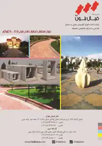 عکس شماره 2610 %D9%81%DB%8C%D8%A7%D9%84-%D8%A8%D8%AA%D9%88%D9%86-%D8%B3%D8%A7%D8%B2%D9%87-%D8%A2%DA%AF%D9%87%DB%8C-%D8%AF%D8%B1-%D8%B4%D9%85%D8%A7%D8%B1%D9%87-272