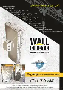 عکس شماره 2612 %D9%88%D8%A7%D9%84%DA%A9%D8%B1%DB%8C%D8%AA-%D8%A2%DA%AF%D9%87%DB%8C-%D8%AF%D8%B1-%D8%B4%D9%85%D8%A7%D8%B1%D9%87-271