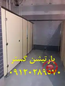 عکس شماره 26169 %D8%AF%D8%B1%D8%A8-hpl-%D8%B3%D8%B1%D9%88%DB%8C%D8%B3-%D8%A8%D9%87%D8%AF%D8%A7%D8%B4%D8%AA%DB%8C-%D9%BE%D8%A7%D8%B1%D8%AA%DB%8C%D8%B4%D9%86-%DA%AF%D8%B3%D8%AA%D8%B1