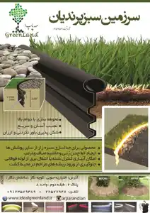 عکس شماره 2624 %D9%85%D8%AD%D9%88%D8%B7%D9%87-%D8%B3%D8%A7%D8%B2%DB%8C-%D8%A2%DA%AF%D9%87%DB%8C-%D8%AF%D8%B1-%D8%B4%D9%85%D8%A7%D8%B1%D9%87-266