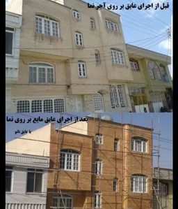 فروش عایق نانو - پادنار