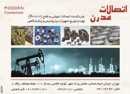 عکس شماره 2637 265-%D8%A2%DA%AF%D9%87%DB%8C-%D8%AF%D8%B1-%D8%B4%D9%85%D8%A7%D8%B1%D9%87-265