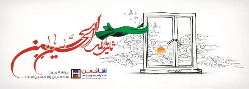 عکس شماره 2642 %D8%AF%D8%B1%D8%A8-%D9%88-%D9%BE%D9%86%D8%AC%D8%B1%D9%87-%D9%87%D8%A7%DB%8C-%DB%8C%D9%88-%D9%BE%DB%8C-%D9%88%DB%8C-%D8%B3%DB%8C-%D8%A2%DA%AF%D9%87%DB%8C-%D8%AF%D8%B1-%D8%B4%D9%85%D8%A7%D8%B1%D9%87-275