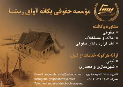 عکس شماره 2646 266-%D8%A2%DA%AF%D9%87%DB%8C-%D8%AF%D8%B1-%D8%B4%D9%85%D8%A7%D8%B1%D9%87-266