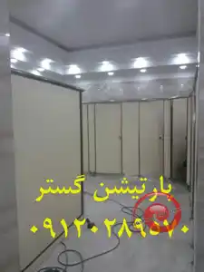 عکس شماره 26512 %D9%BE%D8%A7%D8%B1%D8%AA%DB%8C%D8%B4%D9%86-%D8%B3%D8%B1%D9%88%DB%8C%D8%B3-%D8%A8%D9%87%D8%AF%D8%A7%D8%B4%D8%AA%DB%8C-HPL