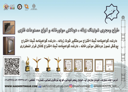 عکس شماره 2656 %D8%B4%D9%88%D8%AA%DB%8C%D9%86%DA%AF-%D8%B2%D8%A8%D8%A7%D9%84%D9%87-%D8%AF%D9%88%D8%AF%DA%A9%D8%B4-%D9%85%D9%88%D8%AA%D9%88%D8%B1%D8%AE%D8%A7%D9%86%D9%87-%D8%A2%DA%AF%D9%87%DB%8C-%D8%AF%D8%B1-%D8%B4%D9%85%D8%A7%D8%B1%D9%87-269