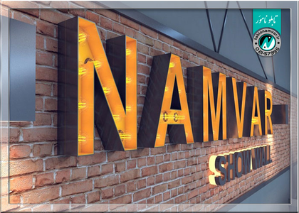 عکس شماره 26680 %D8%AA%D8%A7%D8%A8%D9%84%D9%88%D8%B3%D8%A7%D8%B2%DB%8C