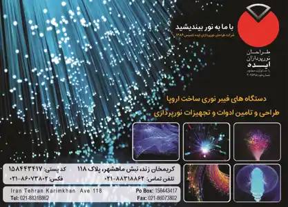 عکس شماره 2669 266-%D8%A2%DA%AF%D9%87%DB%8C-%D8%AF%D8%B1-%D8%B4%D9%85%D8%A7%D8%B1%D9%87-266