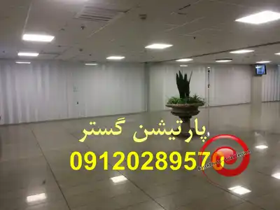 عکس شماره 26728 %D9%BE%D8%A7%D8%B1%D8%AA%DB%8C%D8%B4%D9%86-%D8%AA%D8%A7%D9%84%D8%A7%D8%B1