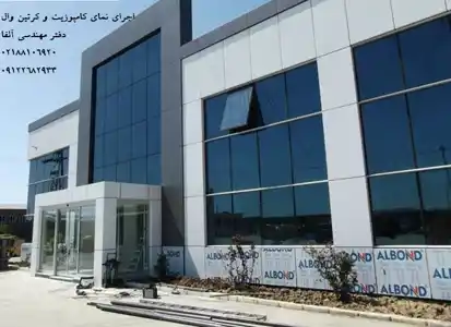 عکس شماره 26751 %D8%A7%D8%AC%D8%B1%D8%A7%DB%8C-%D9%86%D9%85%D8%A7%DB%8C-%DA%A9%D8%B1%D8%AA%DB%8C%D9%86-%D9%88%D8%A7%D9%84