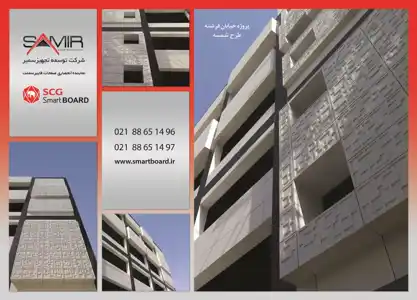 عکس شماره 2679 %D8%B4%D8%B1%DA%A9%D8%AA-%D8%AA%D9%88%D8%B3%D8%B9%D9%87-%D8%AA%D8%AC%D9%87%DB%8C%D8%B2-%D8%B3%D9%85%DB%8C%D8%B1-%D9%86%D9%85%D8%A7%DB%8C%D9%86%D8%AF%DA%AF%DB%8C-%D8%A7%D9%86%D8%AD%D8%B5%D8%A7%D8%B1%DB%8C-%D8%B5%D9%81%D8%AD%D8%A7%D8%AA-%D9%81%D8%A7%DB%8C%D8%A8%D8%B1-%D8%B3%D9%85%D9%86%D8%AA-%D8%A2%DA%AF%D9%87%DB%8C-%D8%AF%D8%B1-%D8%B4%D9%85%D8%A7%D8%B1%D9%87-264