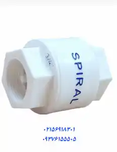 عکس شماره 26791 %D8%B4%DB%8C%D8%B1%DB%8C%DA%A9%D8%B7%D8%B1%D9%81%D9%87-%D8%A7%D8%B3%D9%BE%DB%8C%D8%B1%D8%A7%D9%84