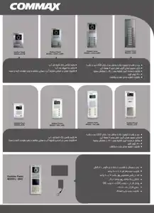 عکس شماره 26817 %DA%A9%D9%88%D9%85%D8%A7%DA%A9%D8%B3