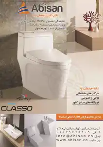 عکس شماره 2684 %D8%B1%D9%88%D8%B4%D9%88%DB%8C%DB%8C-%D8%A2%DA%AF%D9%87%DB%8C-%D8%AF%D8%B1-%D8%B4%D9%85%D8%A7%D8%B1%D9%87-264