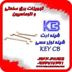 عکس شماره 26851 %D8%AA%D9%88%D9%84%DB%8C%D8%AF-%D8%A7%D9%86%D9%88%D8%A7%D8%B9-%D8%B4%DB%8C%D9%86%D9%87-%D8%A7%D8%B1%D8%AA-%D9%88-%D9%86%D9%88%D9%84-%D9%85%D8%B3%DB%8C