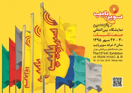 عکس شماره 2691 273-%D8%A2%DA%AF%D9%87%DB%8C-%D8%AF%D8%B1-%D8%B4%D9%85%D8%A7%D8%B1%D9%87-273