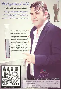 عکس شماره 2706 %D8%AA%D9%88%D9%84%DB%8C%D8%AF-%DA%A9%D9%86%D9%86%D8%AF%D9%87-%D8%A8%D9%84%D9%88%DA%A9-%D8%B3%D8%A8%DA%A9-%D8%A2%DA%AF%D9%87%DB%8C-%D8%AF%D8%B1-%D8%B4%D9%85%D8%A7%D8%B1%D9%87-287